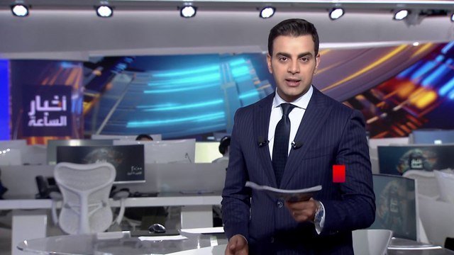 نشرة أخبار الساعة | زيلينسكي يتوعد روسيا من بوتشا: لن أرتاح حتى محاسبتكم