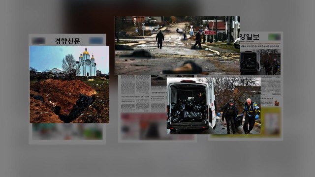 [굿모닝브리핑] 부차 거리에 시신...젤렌스키 집단 학살 / YTN