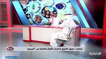 "الغذاء والدواء": المشروبات السكرية ومنها التوت لا تسبِّب السرطان أو مرضًا مباشرًا لكنها تساعد بزيادة الوزن
