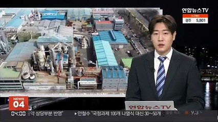 경찰 "안산 폐기물업체, 유증기에 용접불티 닿아 폭발"