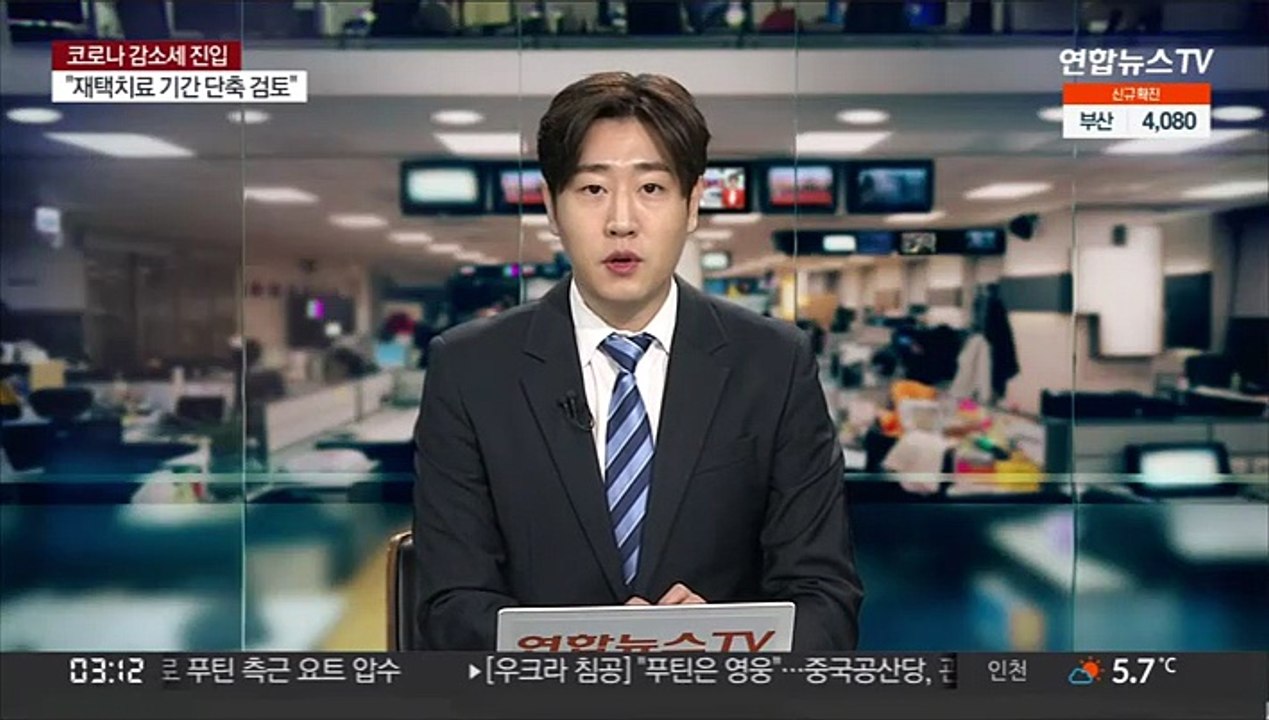 올해 코로나 백신 64만회분 폐기…누적 233만회분
