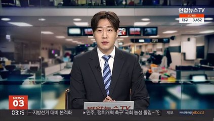 Télécharger la video: 성 김 