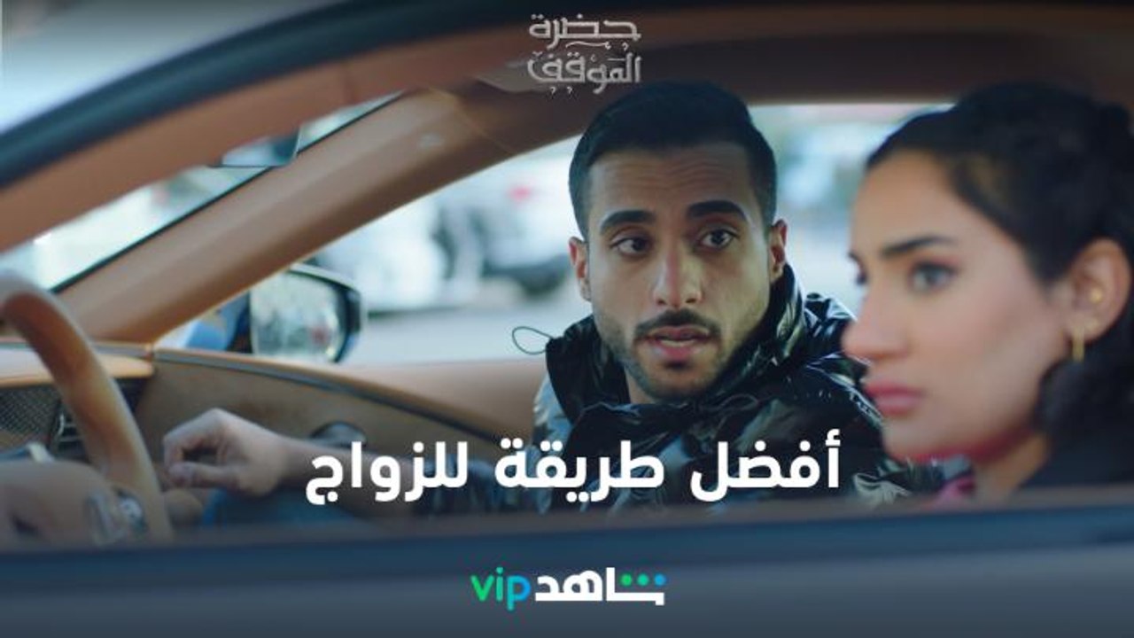 الهروب التكتيكي للشباب  | ناطحة سحاب | شاهدVIP
