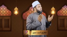 دعاء اليوم الثالث في رمضان .. الله تقبل منا ومنكم الصيام وصالح الاعمال