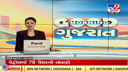 MLA Kanu Baraiya seeks permission from government over GIDC in Talaja _Bhavnagar _TV9GujaratiNews