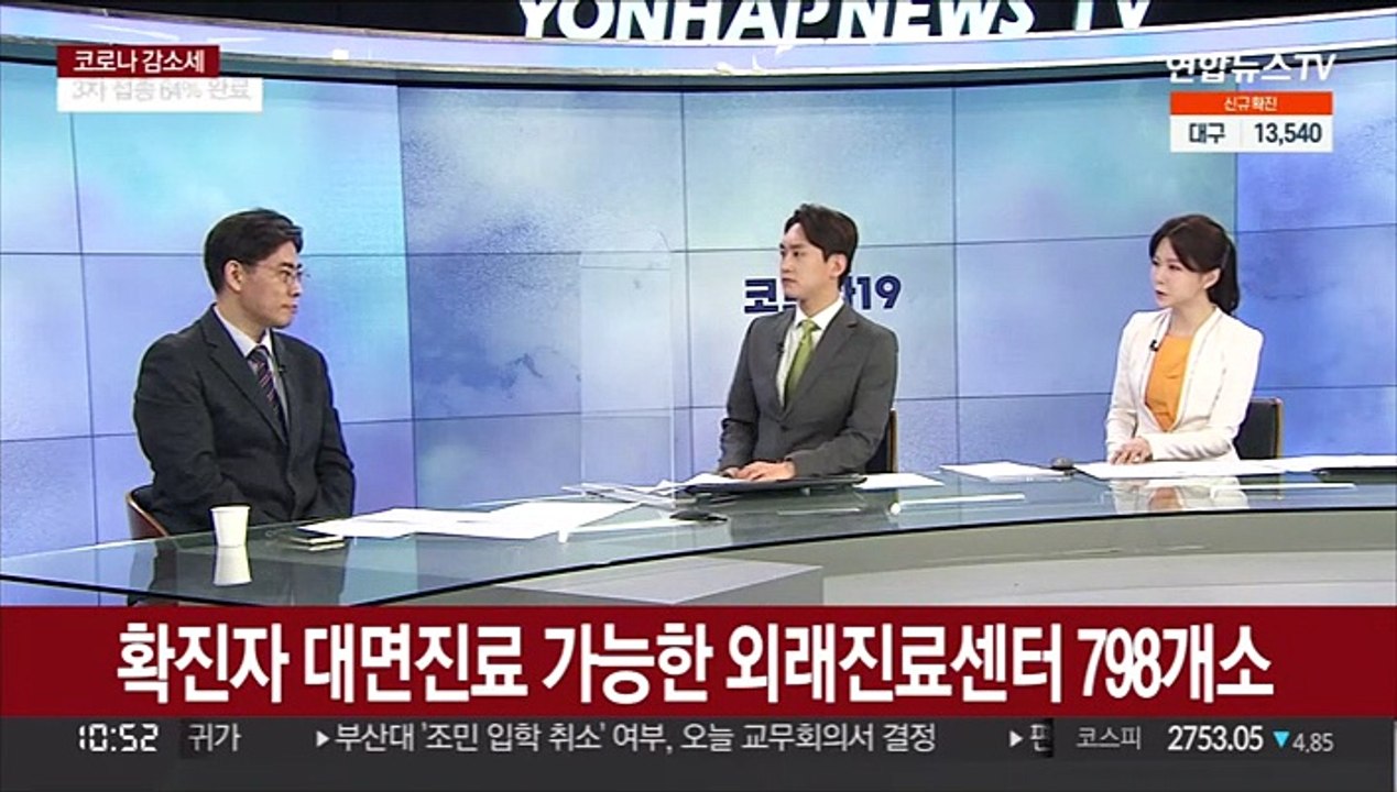 [뉴스포커스] 신규 확진 26만 명대…'XE 변이' 변수