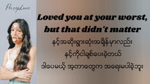 Olivia Rodrigo - Traitor  Myanmar Subtitles