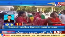 Top News Stories From Gujarat _05-04-2022 _TV9GujaratiNews