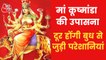 Navaratri 2021 Day 4: Worship of Maa Kushmanda