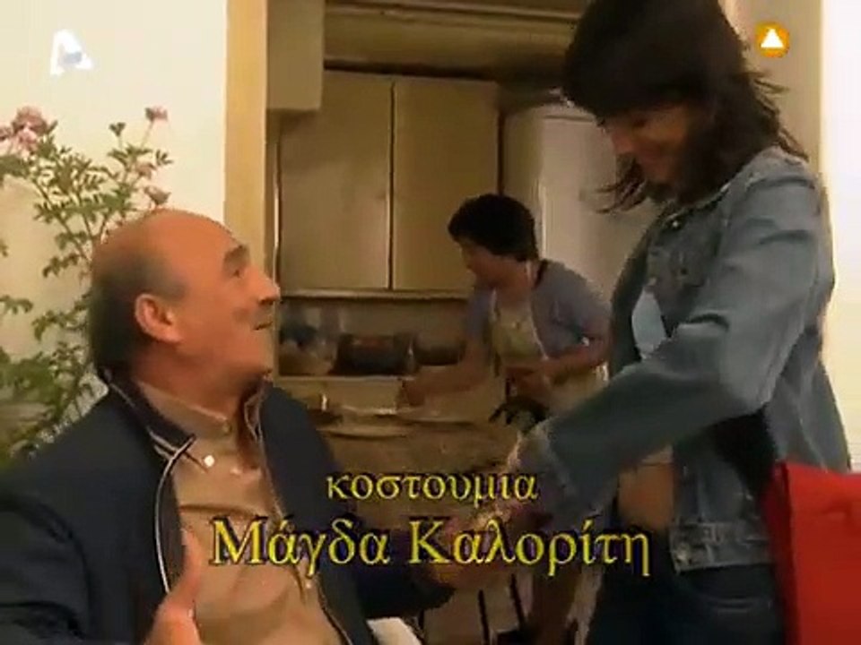 10Η ΕΝΤΟΛΗ - ΣΕ ΠΡΩΤΟ ΒΑΘΜΟ