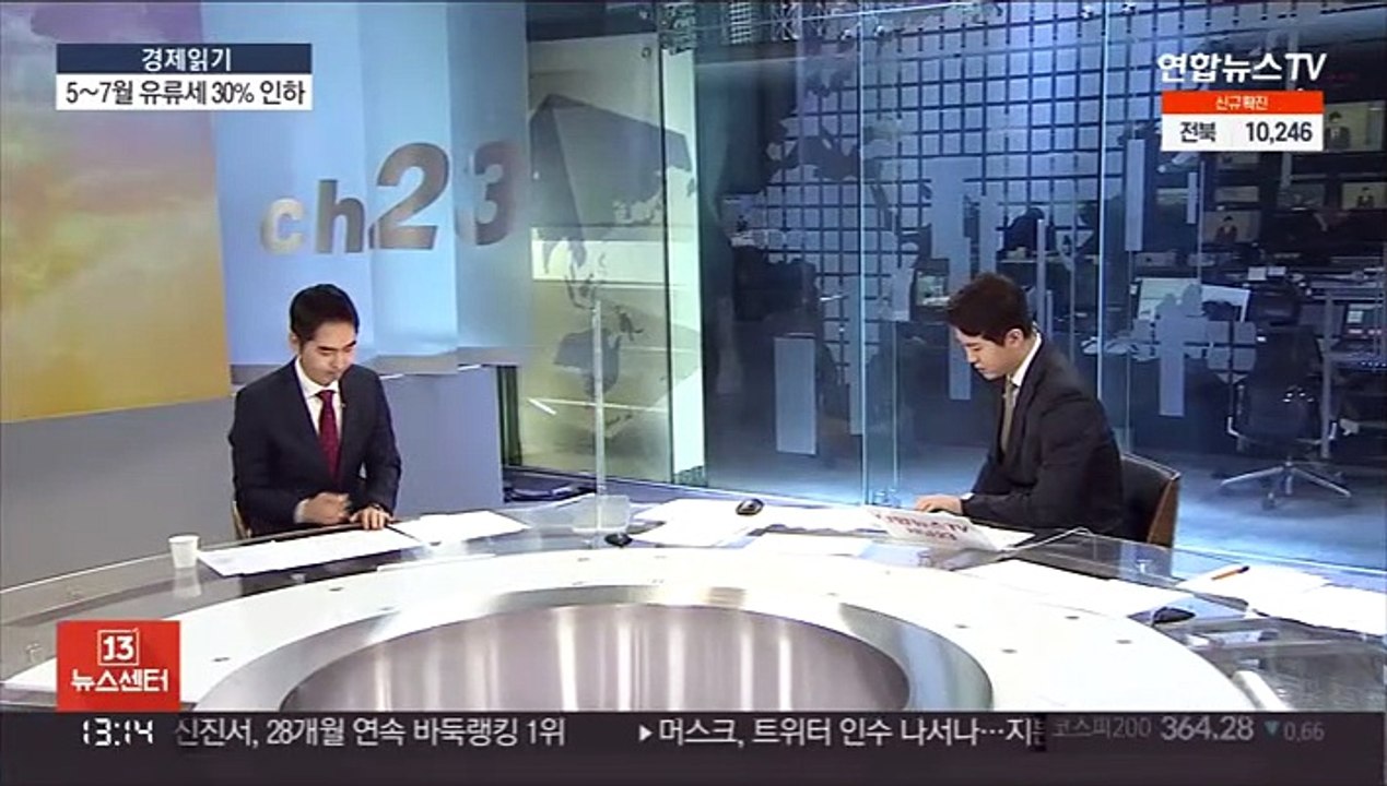 [경제읽기] 3월 소비자 물가 4.1%…정부, 5월부터 유류세 30% 인하