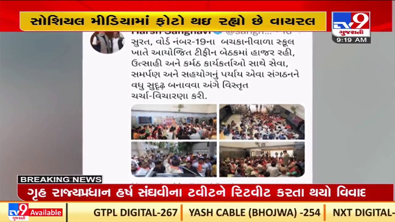 MoS for home Harsh Sanghavi's tweet retweeted b...