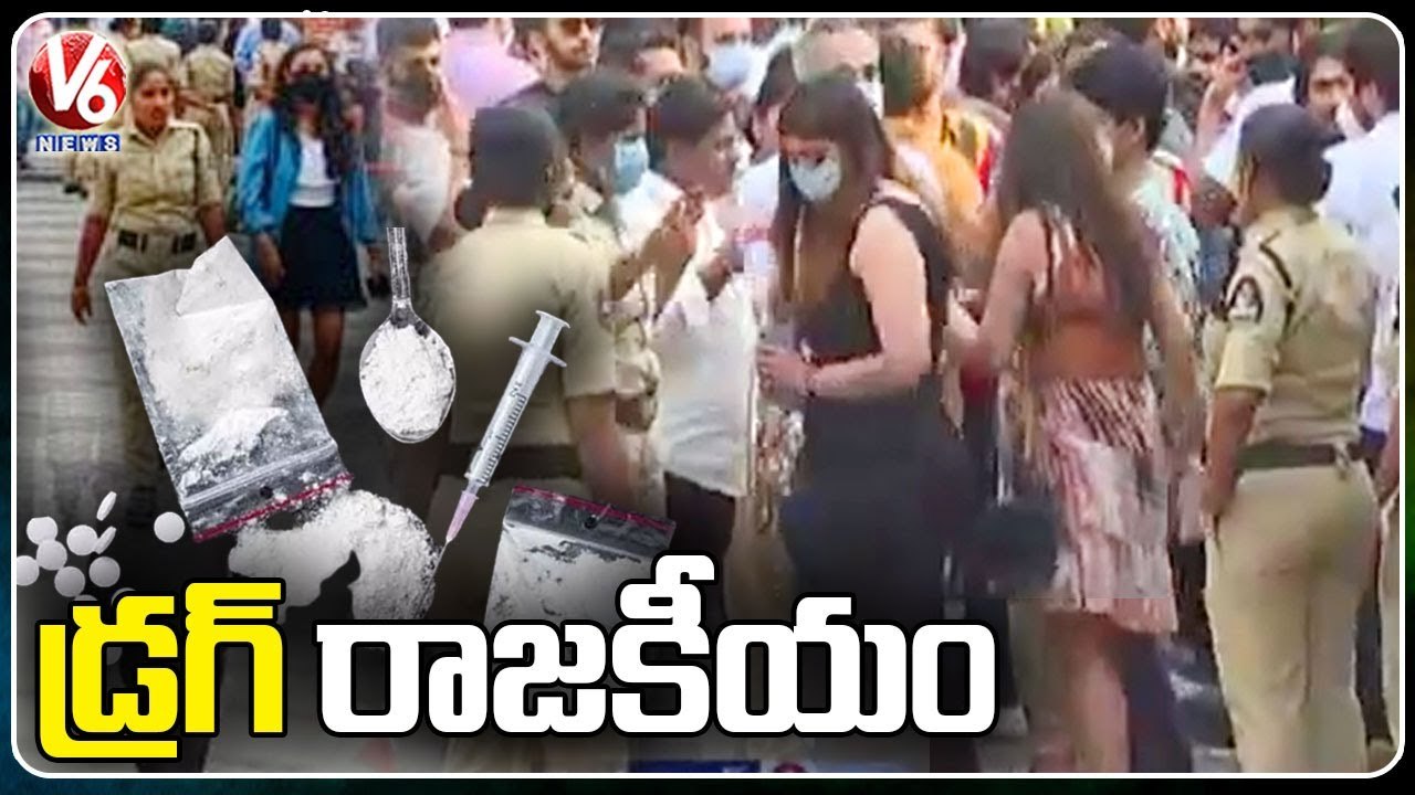 డ్రగ్స్ పాలిటిక్స్.. Political Heat Continues I...