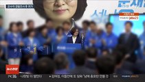 '부정채용' 의혹 은수미 성남시장…11시간 조사받고 귀가