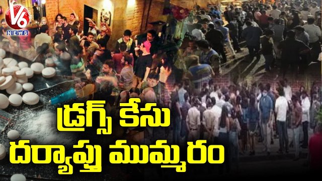 Police Speed Up Investigation On Pudding & Mink Pub In Radisson Blu Plaza _ Hyderabad _ V6 News