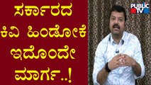 Chakravarthy Sulibele : ಷರಿಯಾ ನಿಯಮದಲ್ಲಿ ಮೈಕ್ ಬಳಕೆ ಮಾಡಬೇಕು ಎಂದಿಲ್ಲ..! | Ismail Tamatgar | Andola Sri