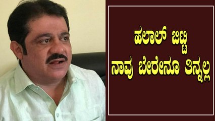 MLA Zameer Ahmed Khan ನಿನ್ನೆ Halal ಹಾಗು Jatka Cut  ಬಗ್ಗೆ ಹೇಳಿದ್ದೇನು | Oneindia Kannada