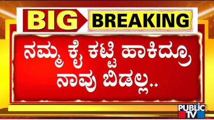 Sri Rama Sena Plans To Play Bhajans In Anjaneya Temples; Police Security Deployed