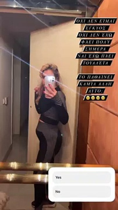 Έγκυος η Κόνι Μεταξά; Το βίντεο με φουσκωμένη κοιλιά και η απάντηση της στο instagram