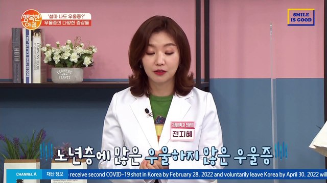 '설마 나도 우울증?' 우울하지 않은 우울증 증상 알아보는 방법