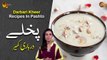Darbari Kheer Recipe In Pashto | Rida Khan | Ramzan Special Recipes
