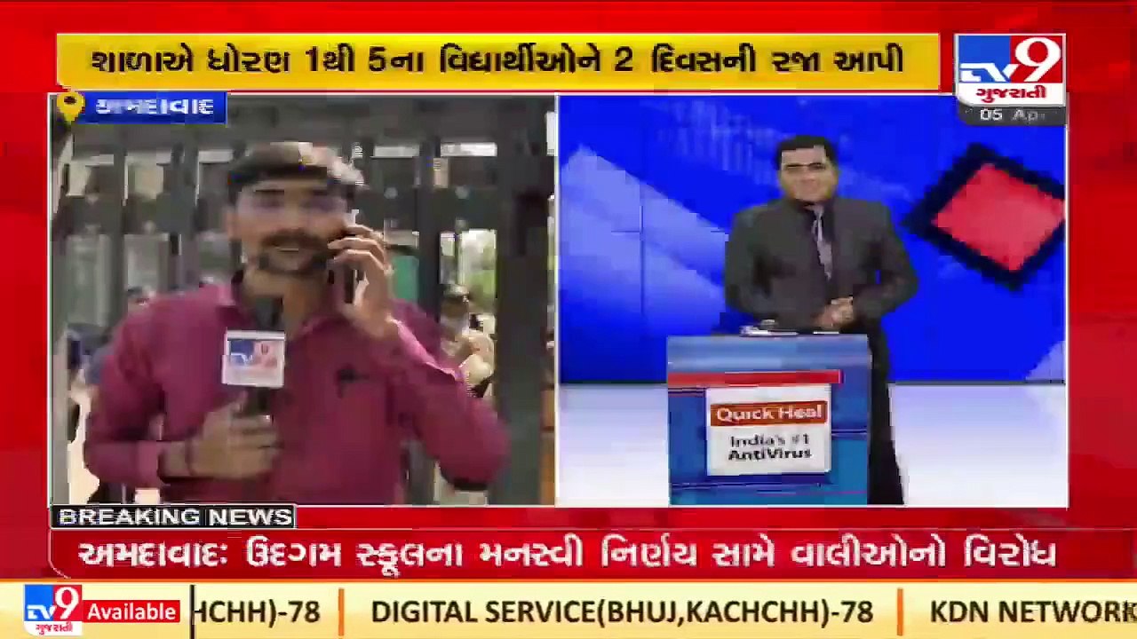 Parents create ruckus in front of Udgam School over mismanagement caused in transportation _TV9News