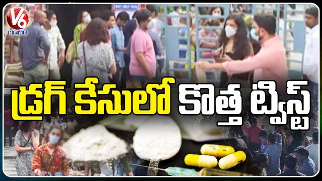 Radisson Blu Drug Case Update _ Police Forms Special Team For Investigation _ V6 News