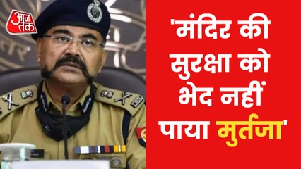 Terrorist connection in Gorakhnath case? Police told
