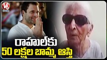 78 Years Old Women Pushpa Manjilal Transfers Her Property To Rahul Gandhi _ Uttarakhand _ V6 News