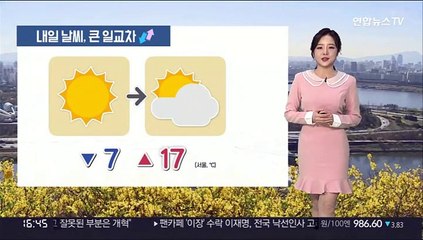 [날씨] 절기 청명, 큰 일교차…서울·동해안 등 곳곳 건조특보