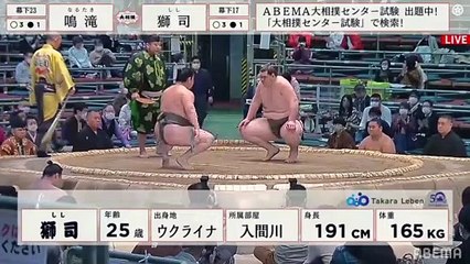 Narutaki vs Shishi - Haru 2022, Makushita - Day 9