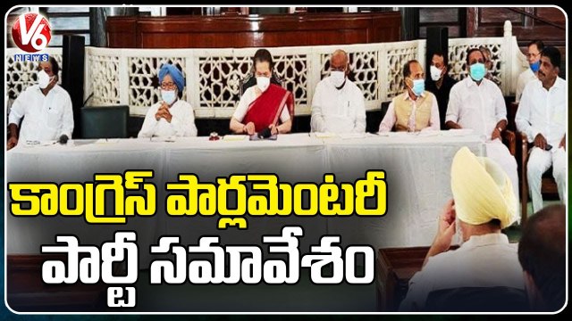 Sonia Gandhi Holds Congress Parliamentary Party Meeting In Delhi _ V6 News