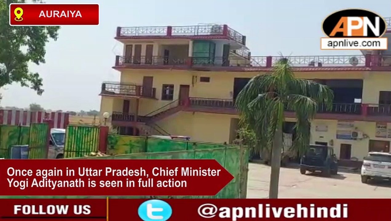 District Magistrate Auraiya Sunil Verma Suspended In Charge Of Corruption, Raid Begins On His Relatives