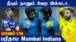 IPL 2022: Netizens Trolls Mumbai Indians And Chennai Super Kings For Hattrick Loss  | Oneindia Tamil