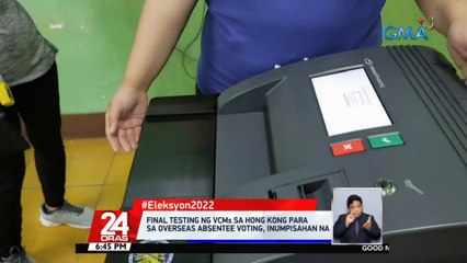 Final testing ng VCMs sa Hong Kong para sa overseas absentee voting, inumpisahan na | 24 Oras