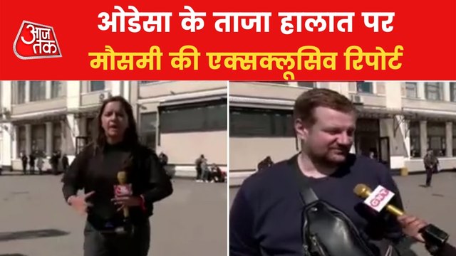 Odesa Ground Report: Know the current situation