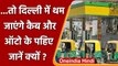 CNG Price Hike: Delhi में Cab, Auto Drivers ने दी हड़ताल की धमकी | वनइंडिया हिंदी