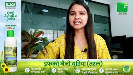 Kisan Bulletin - किसानों को मिलेगा फायदा - हरियाणा में बनाई जाएगी एशिया की सबसे बड़ी मंडी | Agriculture News | Green TV