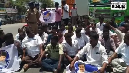 கடலூரில் விஜய் ரசிகர்கள் சாலை மறியல்; காரணம் தெரிஞ்சா ஷாக் ஆயிடுவீங்க!