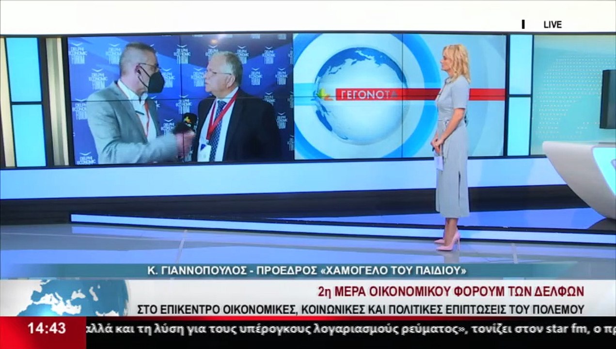 Ο Πρόεδρος του "Χαμόγελου του Παιδιού" Κ. Γιανν...