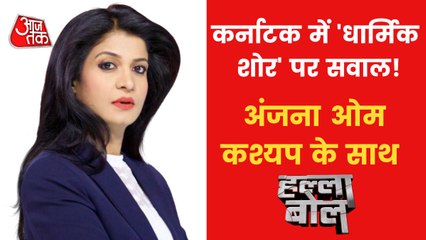 Intense Politics over Azaan in mosque on Loudspeakers!