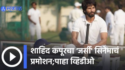 Shahid kapoor & Shilpa shetty Dance Perfoamnce शाहिद कपूर - शिल्पा शेट्टीचा धमाल Performance |