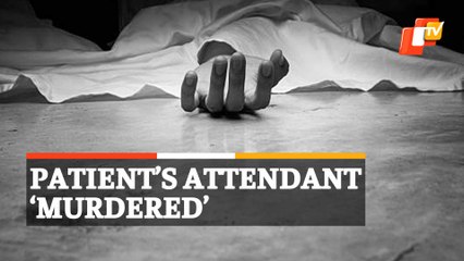 Patient’s Attendant ‘Murdered’ Over Alleged Loot Attempt