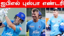இன்று களமிறங்கும் David Warner.. உற்சாகத்தில் ரசிகர்கள்
