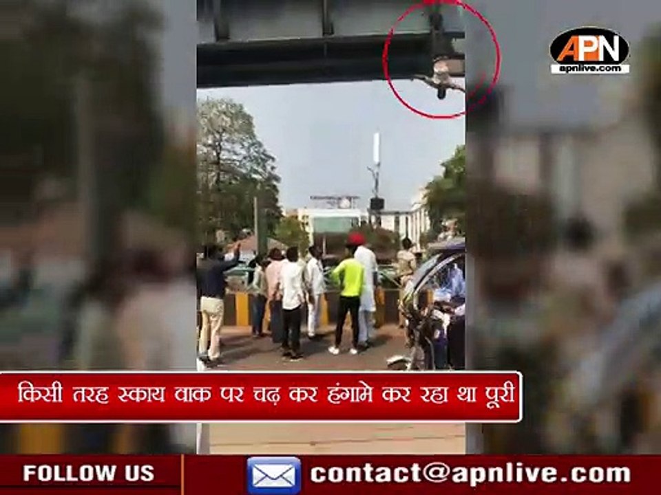 पुलिस प्रशासन नाकाम समझाईस के बाद कुलदीप जुनेजा पहुचे स्काय वाक पर चढ़े युवक को समझाने