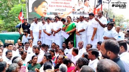 சொத்து வரி உயர்வு; அதிமுக ஆர்ப்பாட்டம்; அதிர்ந்த ராமநாதபுரம்!