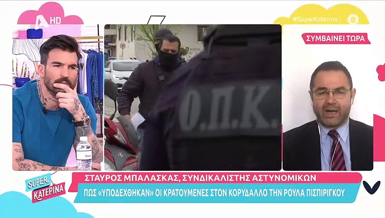 Η στιγμή που ο Σταύρος Μπαλάσκας μπέρδεψε την Κ...
