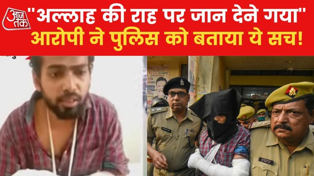 Why did Murtaza attack in Gorakhnath temple? accused replied