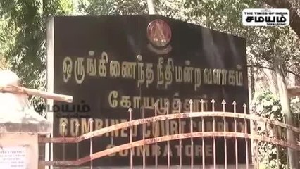 சிறுமியை சீரழித்த முதியவர்; மாஸ் தீர்ப்பு வழங்கிய நீதிமன்றம்!