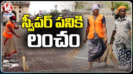 GHMC శానిటేషన్ సూపర్ వైజర్ల దందా.. GHMC Supervisors Demands Money From Employees | V6 News